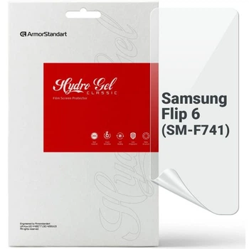 Защитная пленка на экран ArmorStandart Clear для Samsung Galaxy Flip 6 / Flip 7 FE