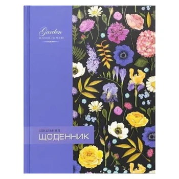 Дневник школьный Цветы A5, украинский язык, тв. обл/высокий выборочный лак