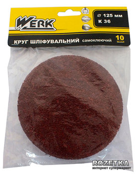 Круг шліфувальний Werk 125 мм к36 10 шт (36703)