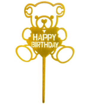 Топпер в торт Happy Birthday ведмедик