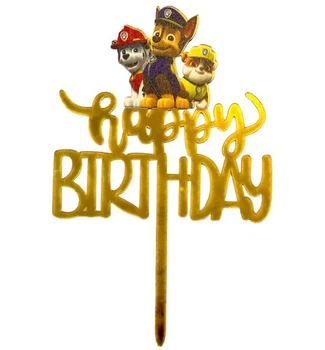 Топпер в торт Happy Birthday Щенячий патруль