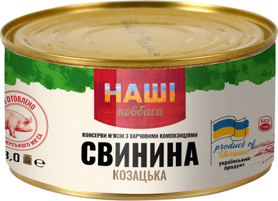 Мясная консерва Наші ковбаси Козацкая Свинина тушеная 338 г (4823036502487)