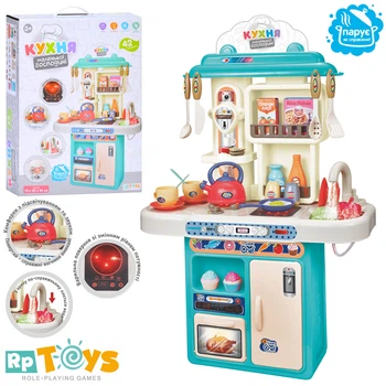 Детская кухня с водой и паром Limo Toy 16890A свет,звук,42 предмета
