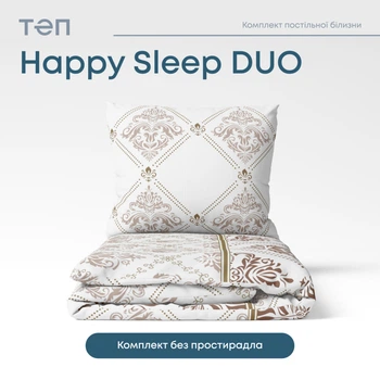 Комплект постельного белья ТЭП "Happy Sleep Duo" Glorius Двуспальный 175 x 210 см наволочки 2 х 70х70 см