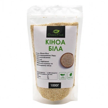 Кіноа біла 1000 грам - GreenFood