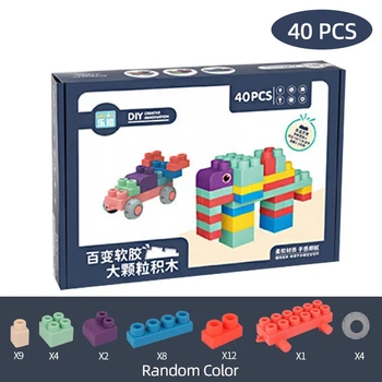 Мягкий силиконовый конструктор для детей Soft rubber building blocks 40 шт