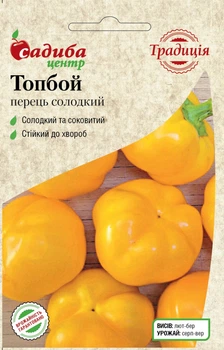 Перец Топбой, 0,1 г, Традиция