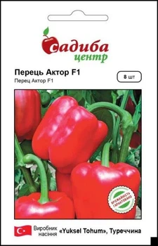 Перец Актер F1, 8 шт, Садыба Центр