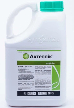 Инсектицид Syngenta, Актеллик 5 л