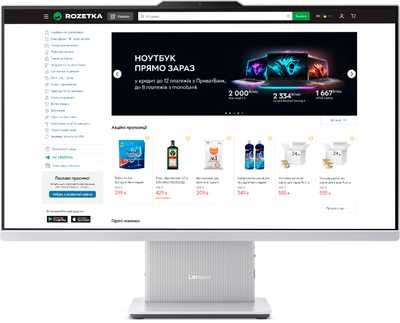 Моноблок Lenovo IdeaCentre AIO 27IRH9 (F0HM00FDUO) Cloud Grey