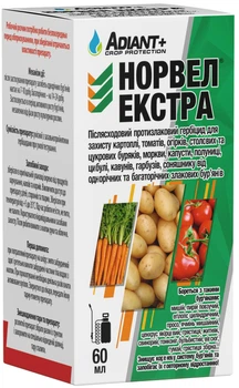 Гербицид Норвел Экстра 60 мл Adiant+