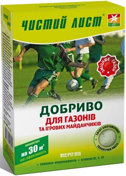 Удобрение Чистый лист для газонов и игровых площадок 300 г Kvitofor