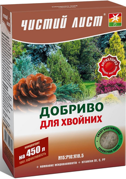 Удобрение Чистый лист для хвойных растений 300 г Kvitofor