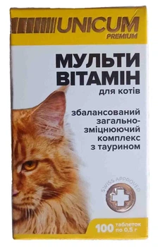 UNICUM premium UN-013 Вітаміни для котів мультивітаміни з тауріном, загальнозміцнюючий комплекс 100 таб.х 0.5 г