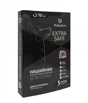 Нашийник для собак Palladium EXTRA SAFE від бліх та кліщів фіолетовий