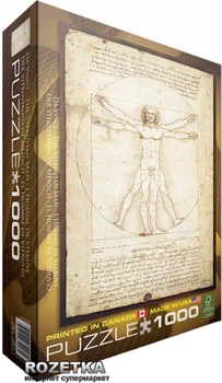 Puzzle EuroGraphics Człowiek witruwiański Leonardo da Vinci 1000 elementów 6000-5098 (628136650984)