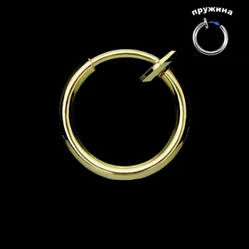 Серьга-обманка клипса, имитация пирсинга из стали (Цвет: Золото)(SEP45-GD)