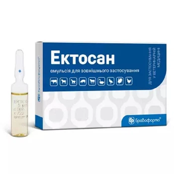 Емульсія для зовнішнього застосування ектосан Бровафарма ( Ціна за 10 ампул по 5 мл )