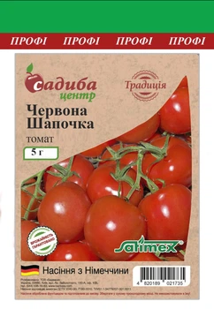 Томат Красная Шапочка, 5 г, Традиция