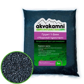 Грунт для аквариума "Akvakamni Черный кристалл" 1-2мм черный 2кг