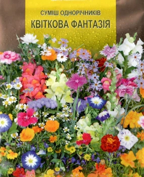 Насіння Суміш однорічних квітів Квіткова фантазія 3г Империя семян