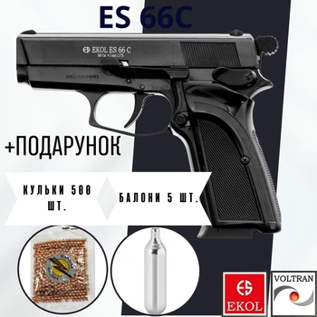 Пневматический пистолет EKOL ES 66 C + 5 баллонов + 500 шариков