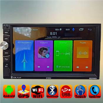 Автомагнітола сенсорна 2 din 7" Android GPS Wifi Bluetooth 8706 4 Ядра+16Gb ROM+1Gb RAM (коротка база)