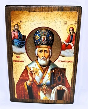 Икона Николай Чудотворец святой (на дереве) 130*170 мм