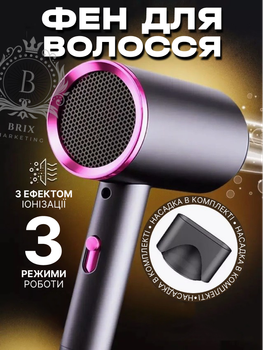 Фен для сушки и укладки волос Powerful hair dryer 800 Вт Темно-серый с фиолетовым