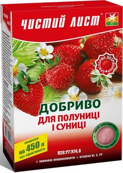 Удобрение Чистый лист для клубники и земляники 300 г Kvitofor
