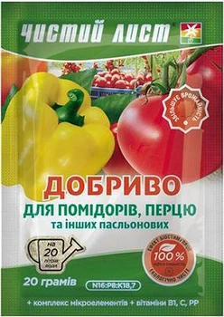 Добриво Чистий лист для помідорів, перцю та інших пасльонових 20 г Kvitofor