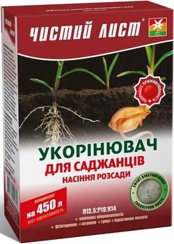 Добриво Чистий лист укорінювач для саджанців, насіння, розсади 300 г Kvitofor