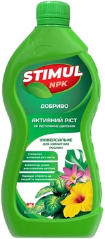 Удобрение STIMUL-NPK универсальное для комнатных цветов 550 мл Kvitofor
