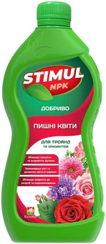 Удобрение STIMUL-NPK для роз и хризантем 550 мл Kvitofor