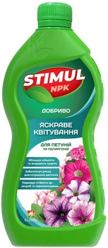 Добриво STIMUL-NPK для петуній і пеларгоній 550 мл Kvitofor