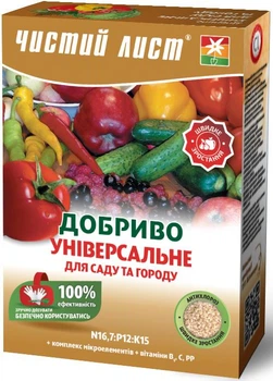 Удобрение Чистый лист универсальное для сада и огорода 900 г Kvitofor
