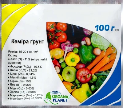 Мінеральне водорозчинне добриво Кеміра грунт NPK 11-11-21, 100 г