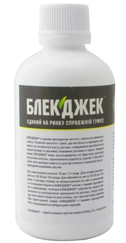 Биостимулятор роста корневой системы (укоренитель) Блек Джек 100 мл