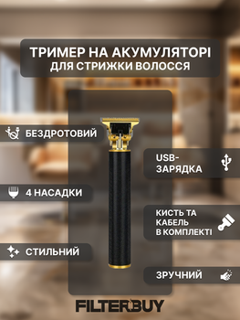 Триммер беспроводной машинка для стрижки волос с USB-зарядкой и 3 насадками KEIVING