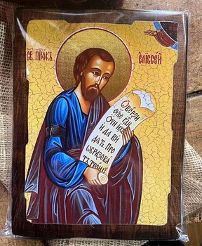 Икона Пророк Елисей святой (на дереве) 300*400 мм