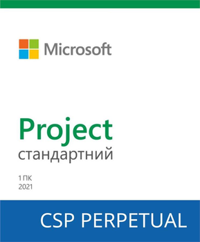 Програмний продукт Microsoft Project Standard 2021 (DG7GMGF0D7D8-0001)