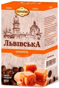 Кава мелена CaffeeFan Львівська Карамель 250г