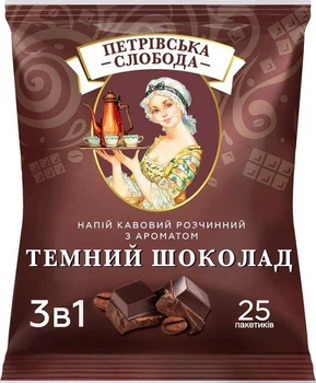 Кавовий напій кава розчинна "Петрівська Слобода" Темний шоколад 3 в 1 25шт * 20г