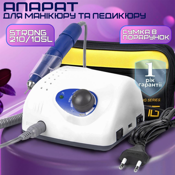 Фрезер для маникюра и педикюра Strong 210 65 Вт 45000 об\мин аппарат профессиональный фрейзер Стронг 210 391331706