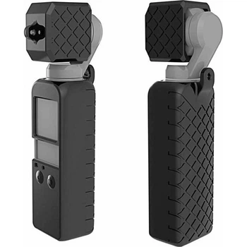Чехол силиконовый AC Prof для DJI Osmo Pocket [83506]