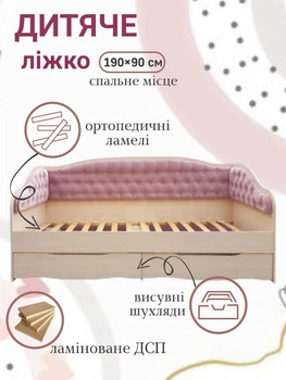 Детская односпальная кровать подростковая Л 9 с мягкой спинкой и выдвижными ящиками односпальные подростковые кровати для детей 1900 х 900 мм