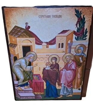 Икона Сретение Господне (на дереве) 130*170 мм