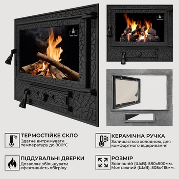 Дверцы для камина Iron Fire Panorama Lux 580x500 мм со стеклом чугунные