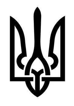 Наклейка на Автомобіль Патріотична Тризуб Герб України 19*12 см + Монтажна плівка