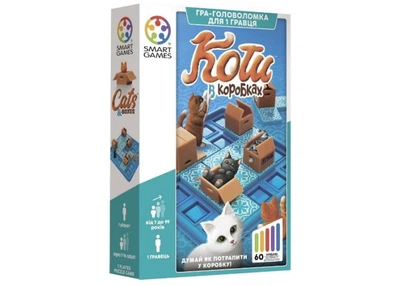 Настольная игра Smart Коты в коробках (Cats & Boxes) (англ.) + QR-код на укр. правила (SG450)